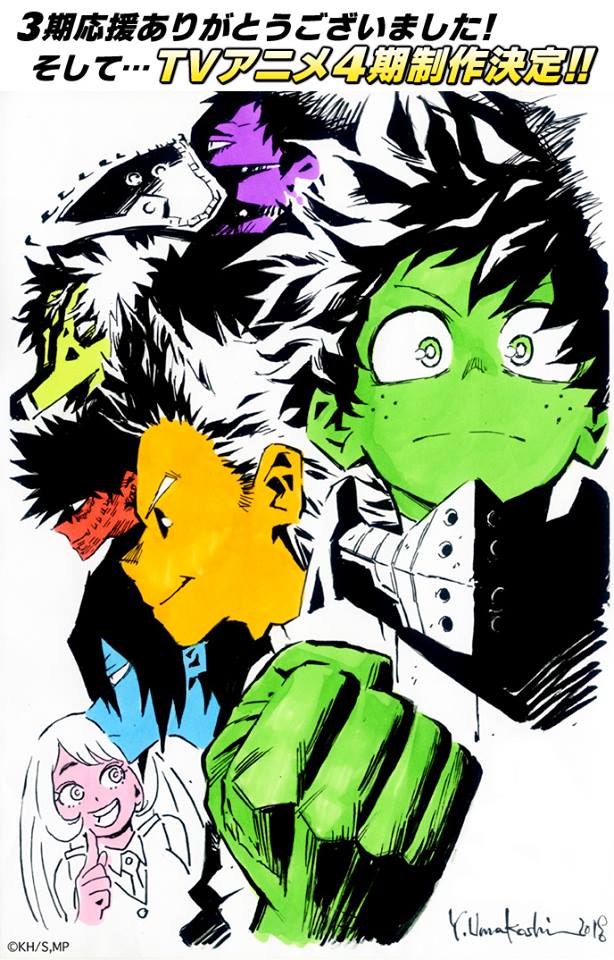 My Hero Academia Gets A Fourth Season 0002