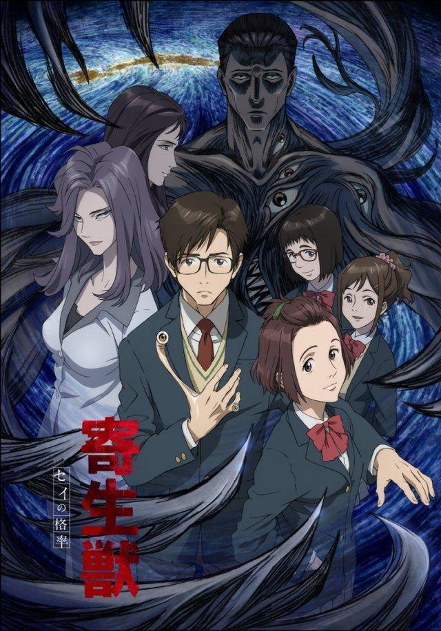 Parasyte Anime Visual 1