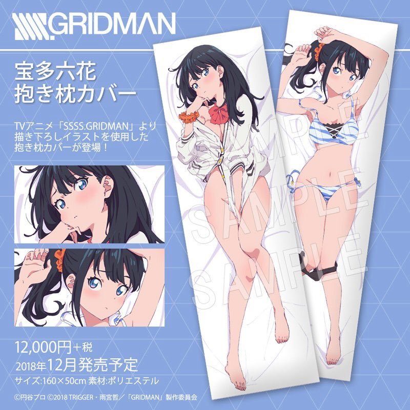 SSSS Gridman Rikka Takarada Hug Pillow