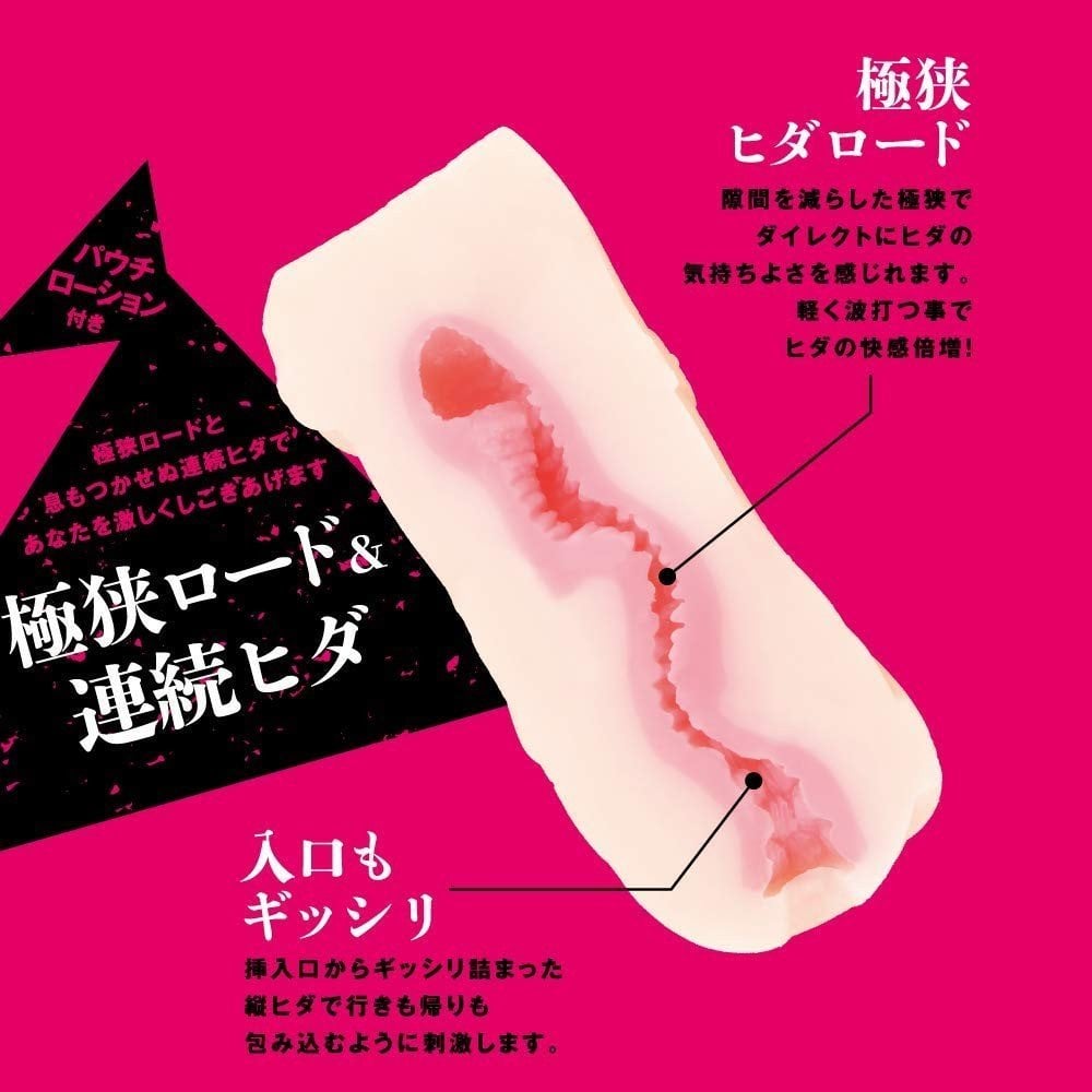 THE DARK KNIGHT, INGRID Dark Flame Hole 4 