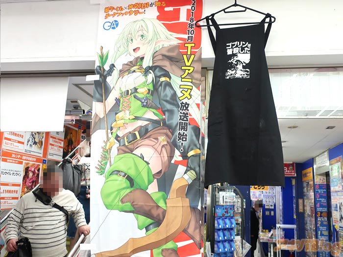 The Goblin Slayer Makes An Appearance In Akihabara 21