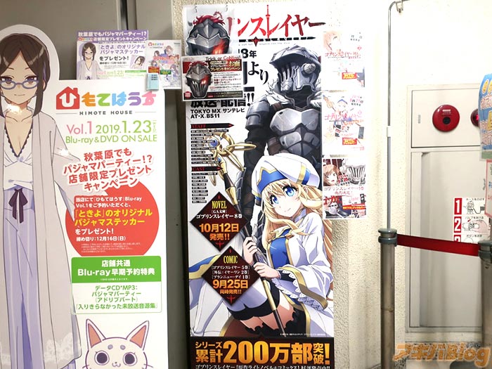 The Goblin Slayer Makes An Appearance In Akihabara 23