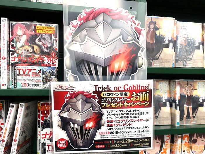 The Goblin Slayer Makes An Appearance In Akihabara 25