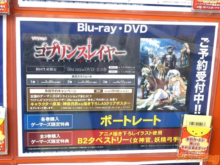 The Goblin Slayer Makes An Appearance In Akihabara 27