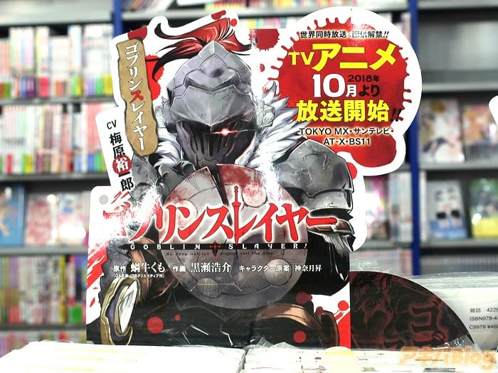 The Goblin Slayer Makes An Appearance In Akihabara 29