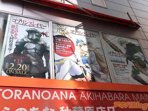 The Goblin Slayer Makes An Appearance In Akihabara 8