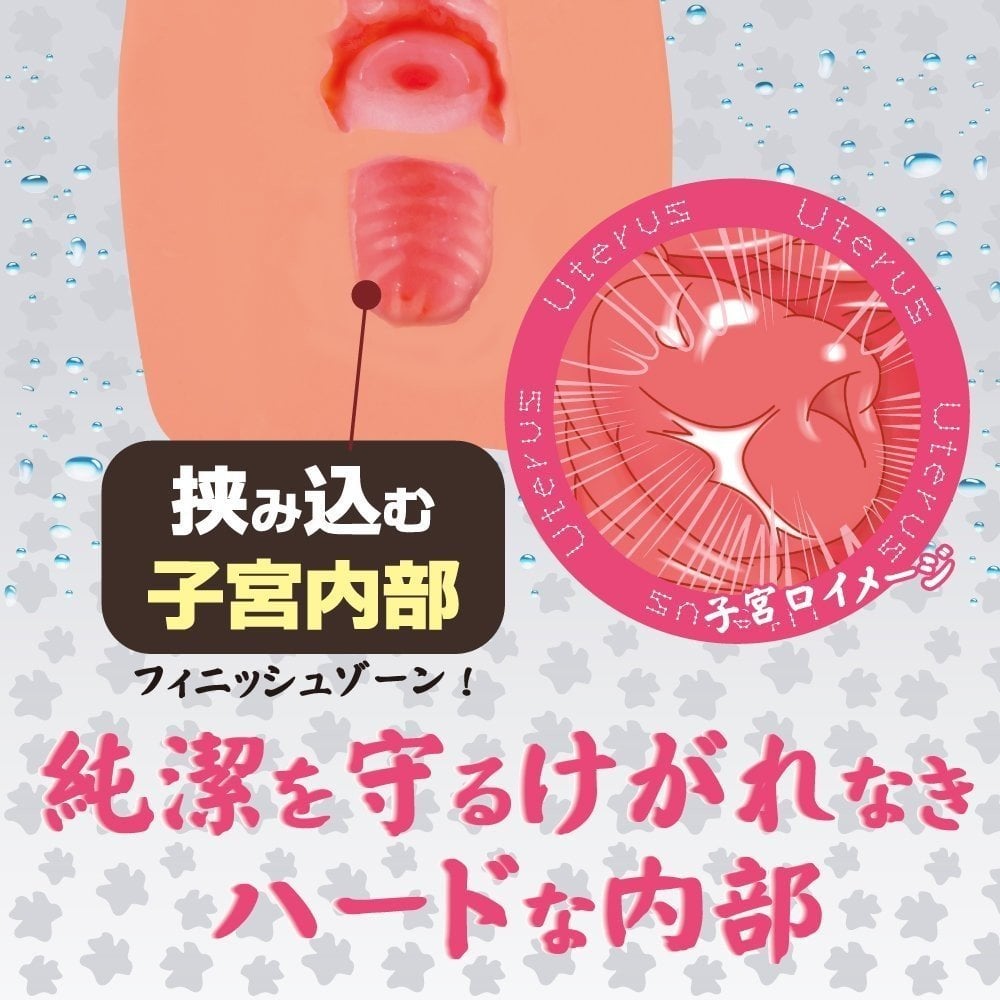 Virgin Tight Innocent Pussy Hard Edition 5