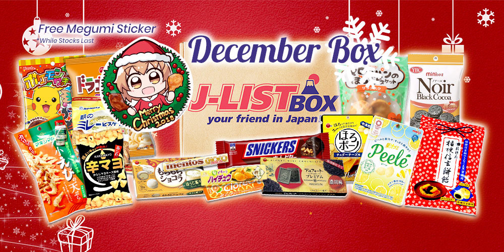 December J List Box 01