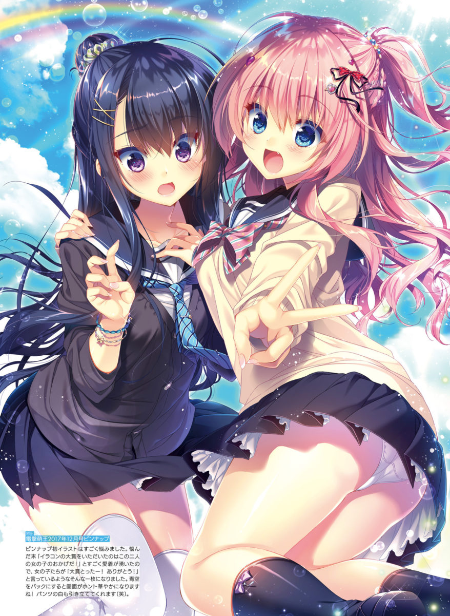 Dengeki Moeoh December 2018 0010