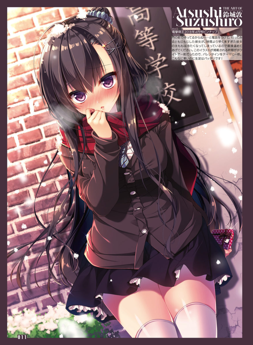 Dengeki Moeoh December 2018 0012