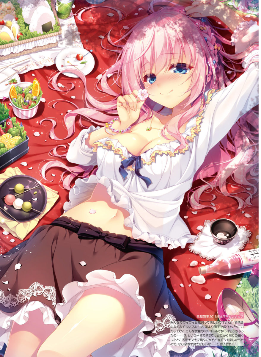 Dengeki Moeoh December 2018 0013