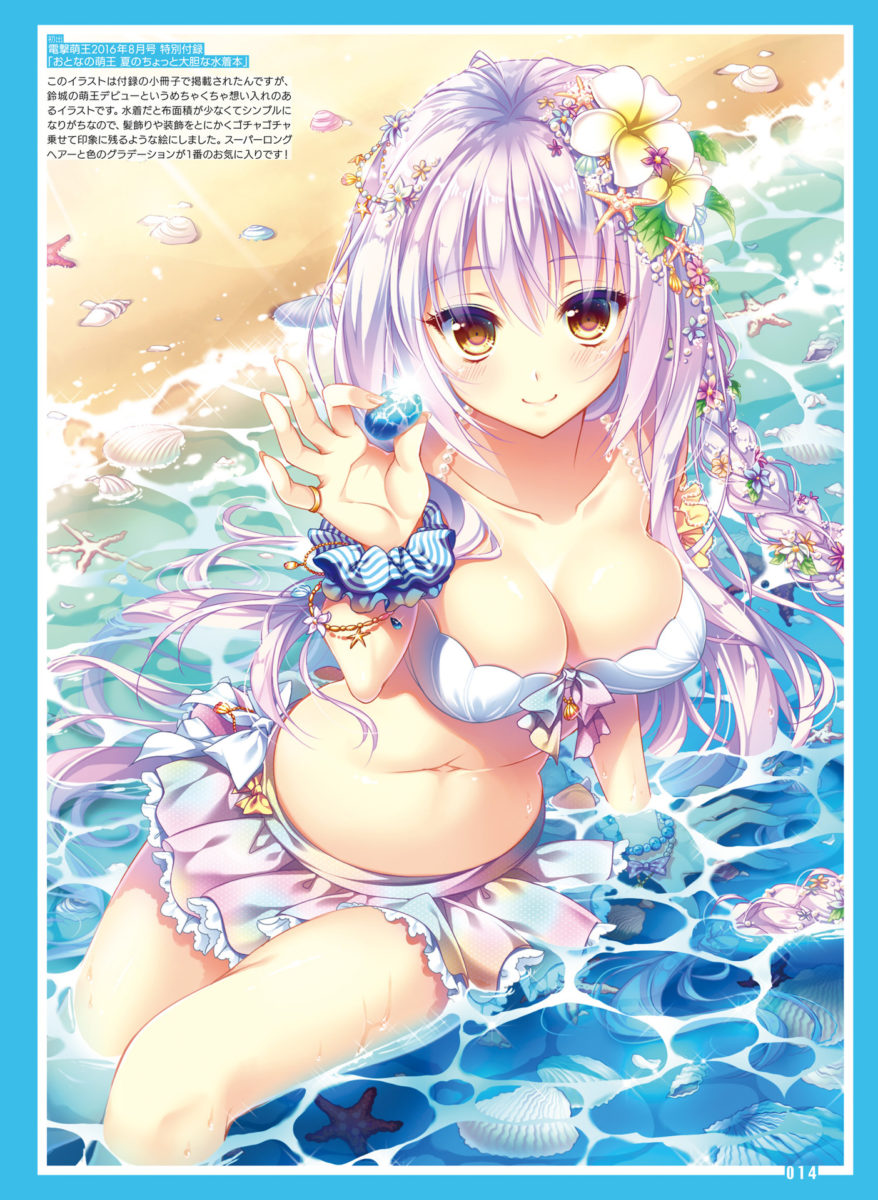 Dengeki Moeoh December 2018 0015