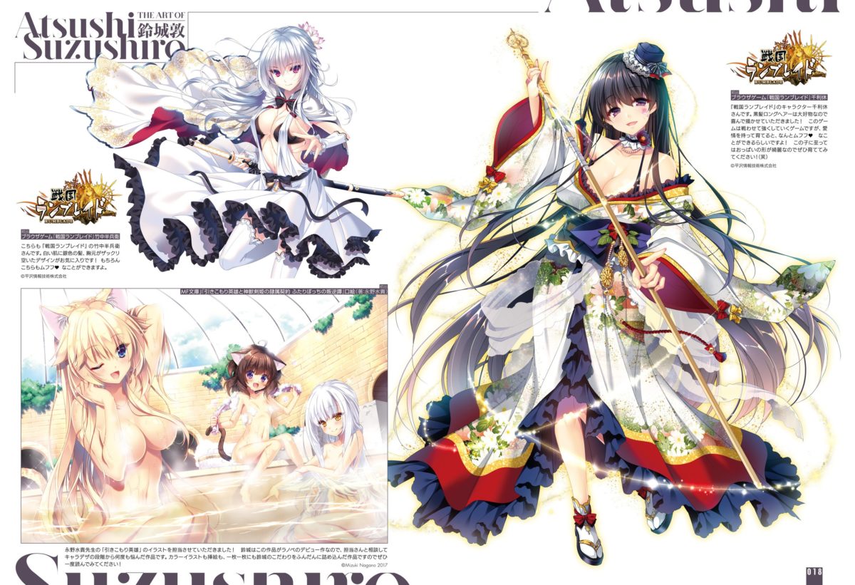 Dengeki Moeoh December 2018 0019