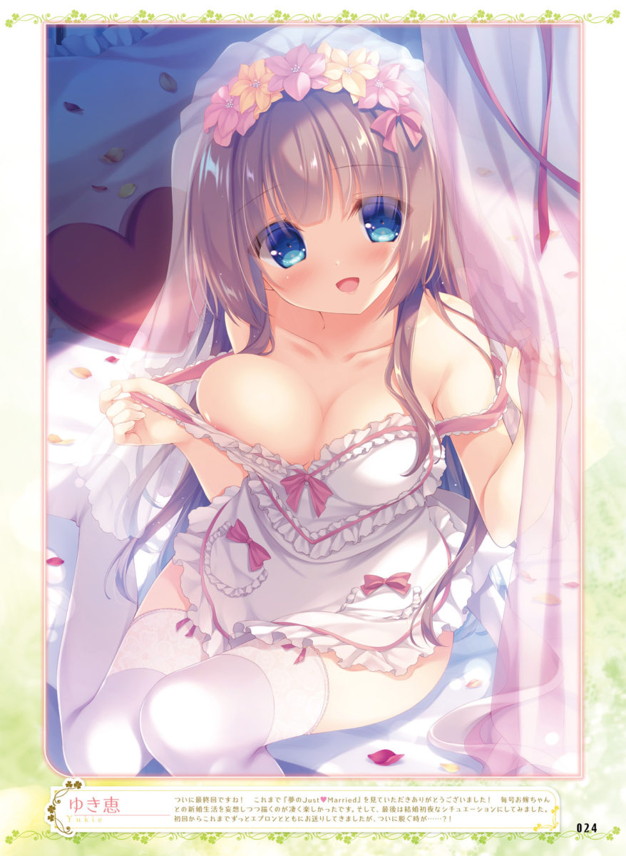 Dengeki Moeoh December 2018 0021