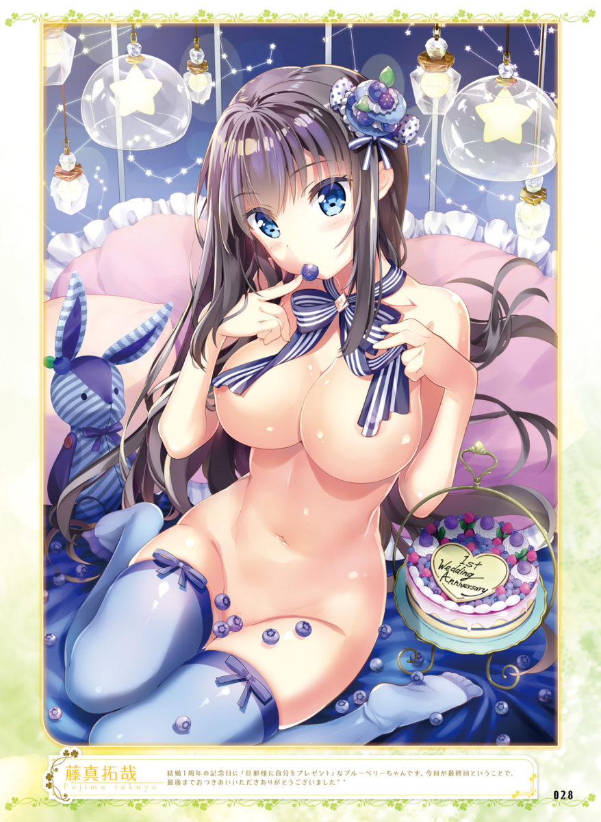 Dengeki Moeoh December 2018 0025