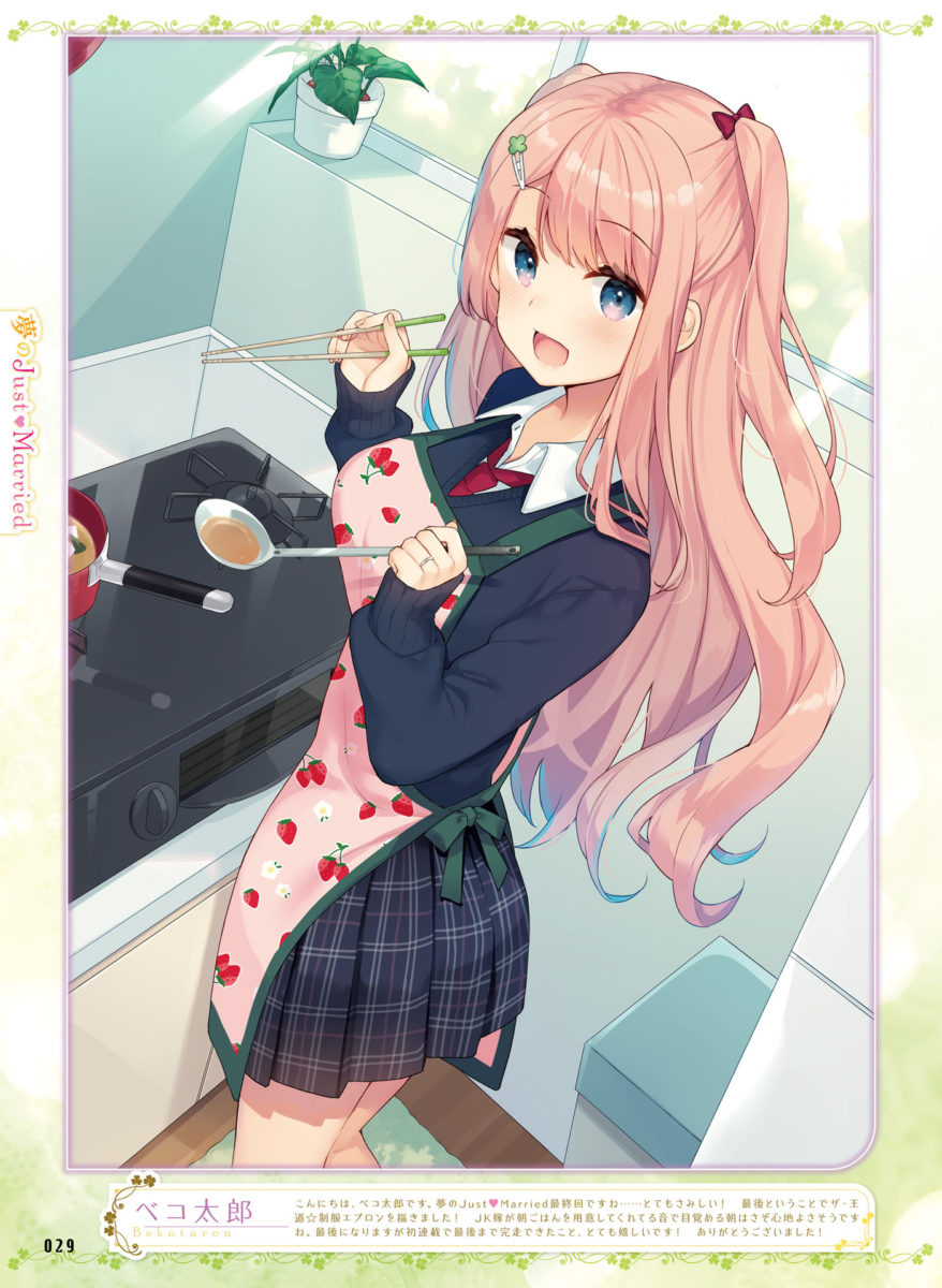 Dengeki Moeoh December 2018 0026