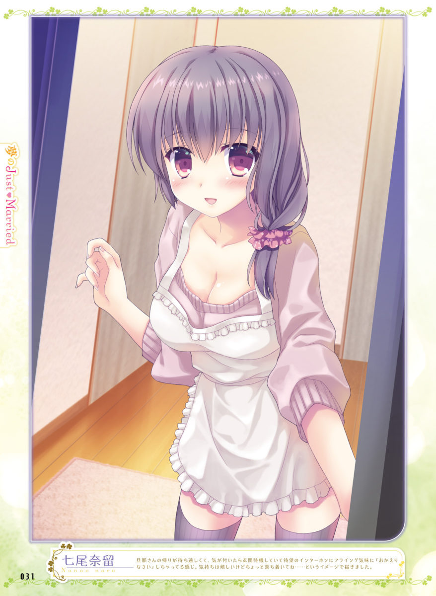 Dengeki Moeoh December 2018 0028