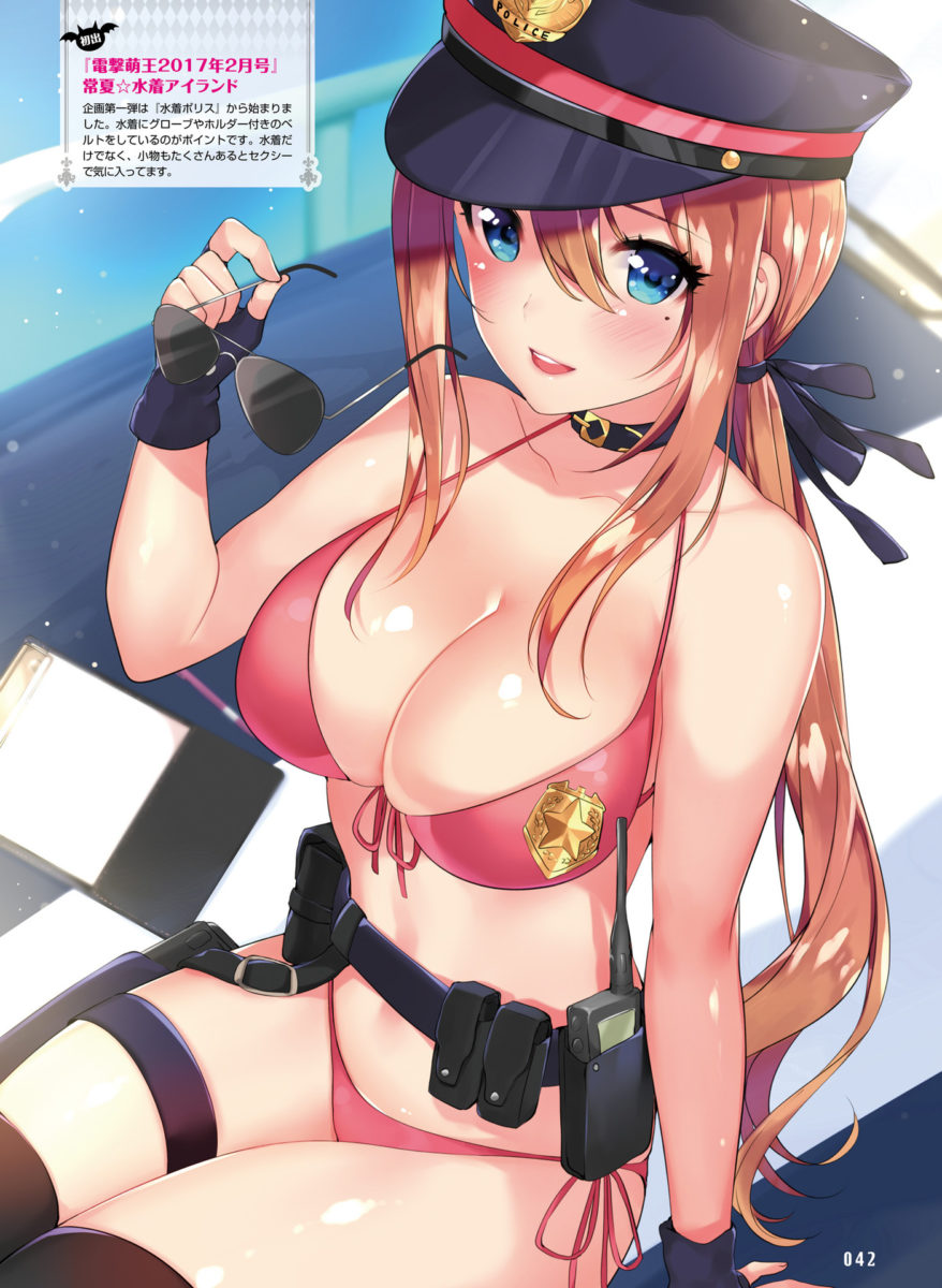 Dengeki Moeoh December 2018 0032