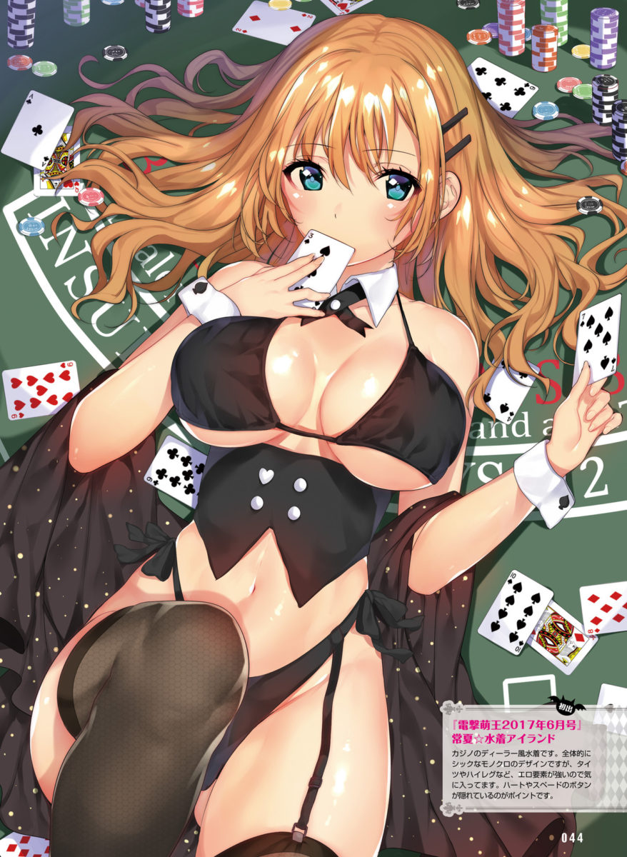 Dengeki Moeoh December 2018 0034