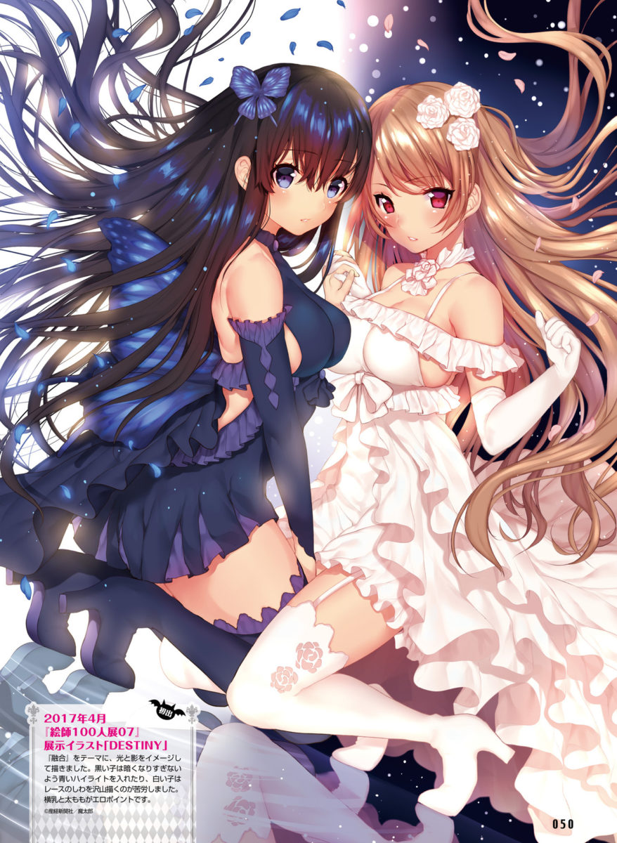 Dengeki Moeoh December 2018 0040