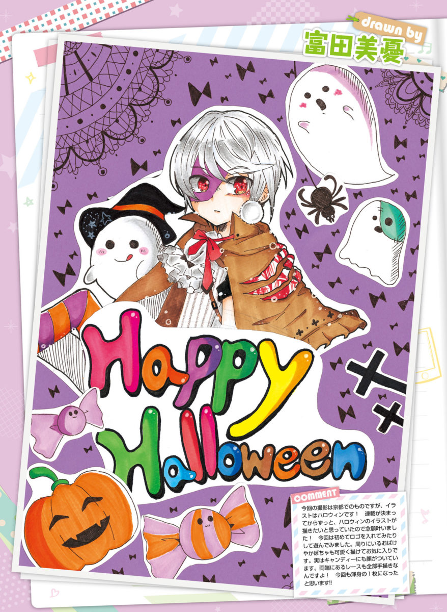 Dengeki Moeoh December 2018 0062