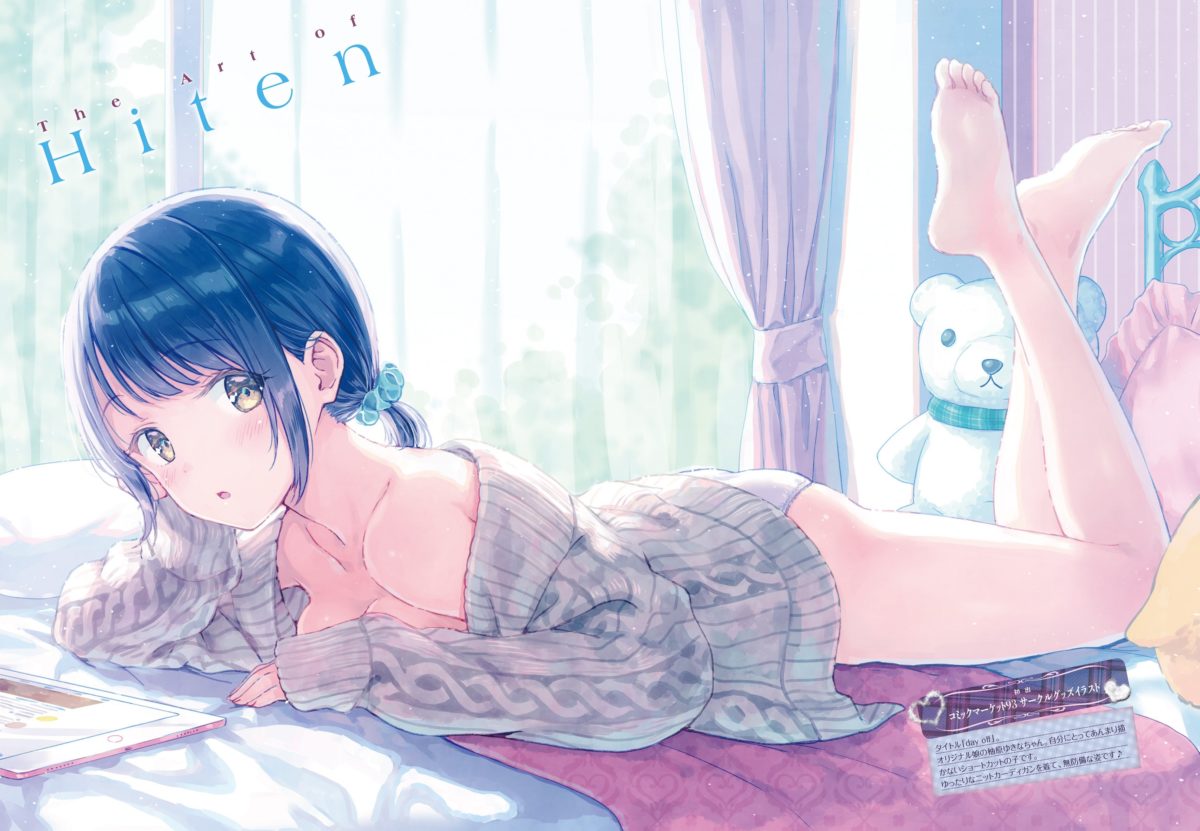 Dengeki Moeoh December 2018 0067