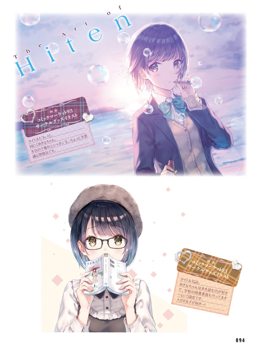 Dengeki Moeoh December 2018 0068