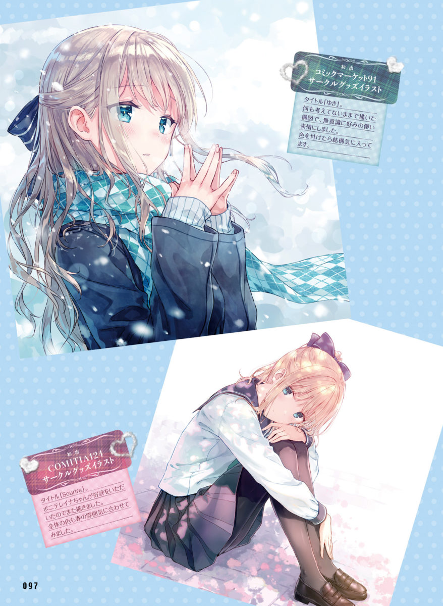 Dengeki Moeoh December 2018 0071