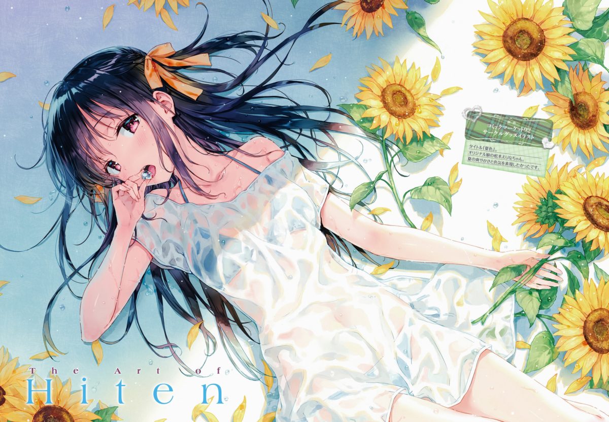 Dengeki Moeoh December 2018 0076