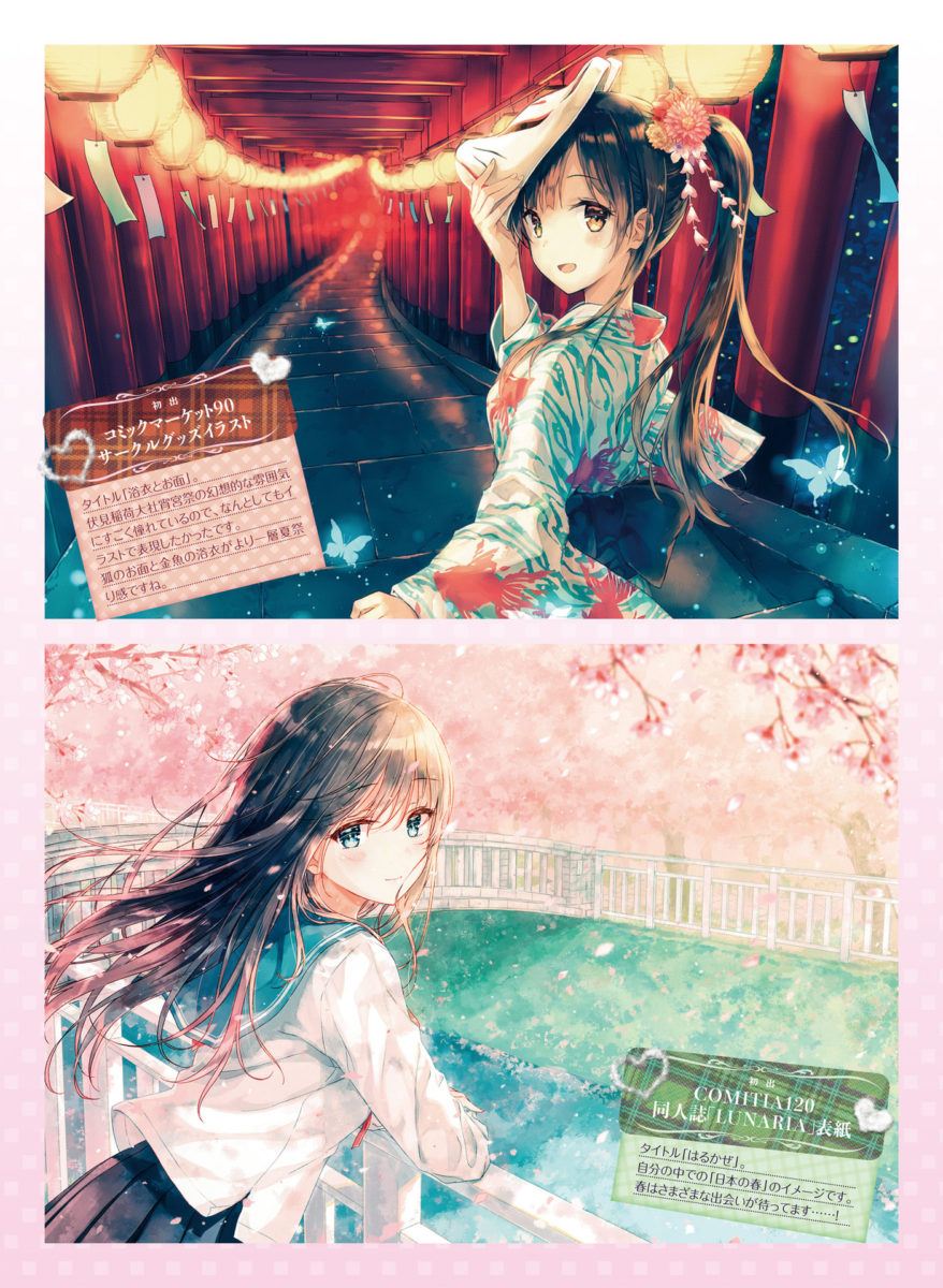 Dengeki Moeoh December 2018 0078