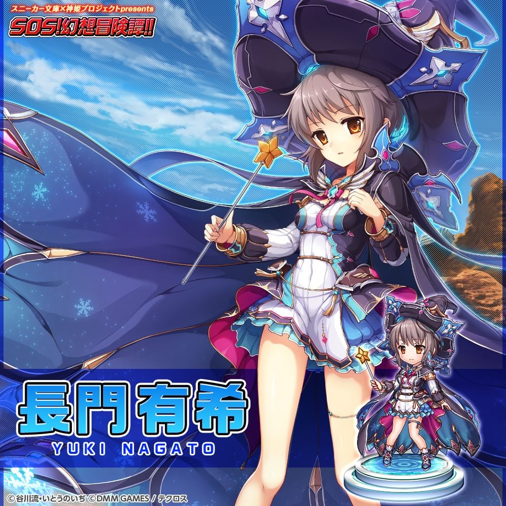 Haruhi Suzumiya To Be Featured In Various DMM Games 3