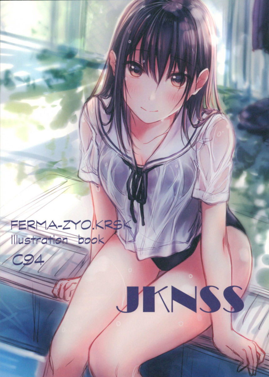 JKNSS Doujinshi By KRSK 0001