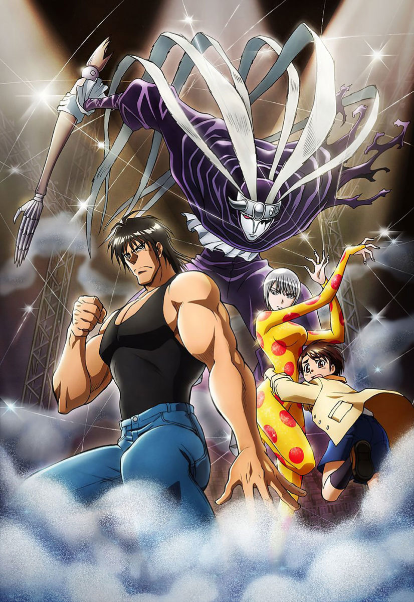 Karakuri Circus Anime Visual