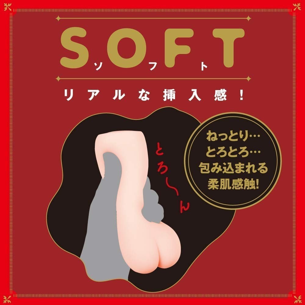 Newnew Hard + Soft Catgirl Onahole 3 