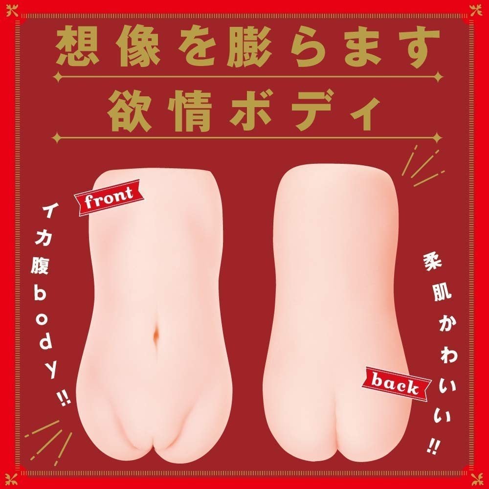 Newnew Hard + Soft Catgirl Onahole 5 