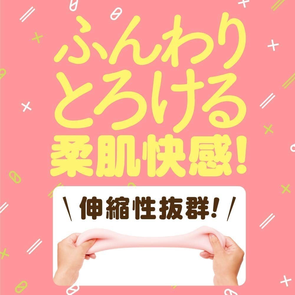 PUNI VIRGIN ZERO Onahole For Training 3