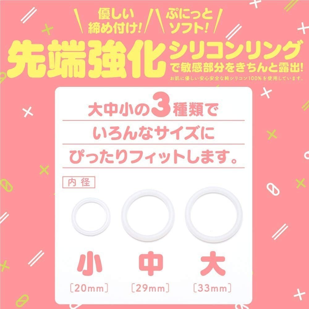 PUNI VIRGIN ZERO Onahole For Training 5