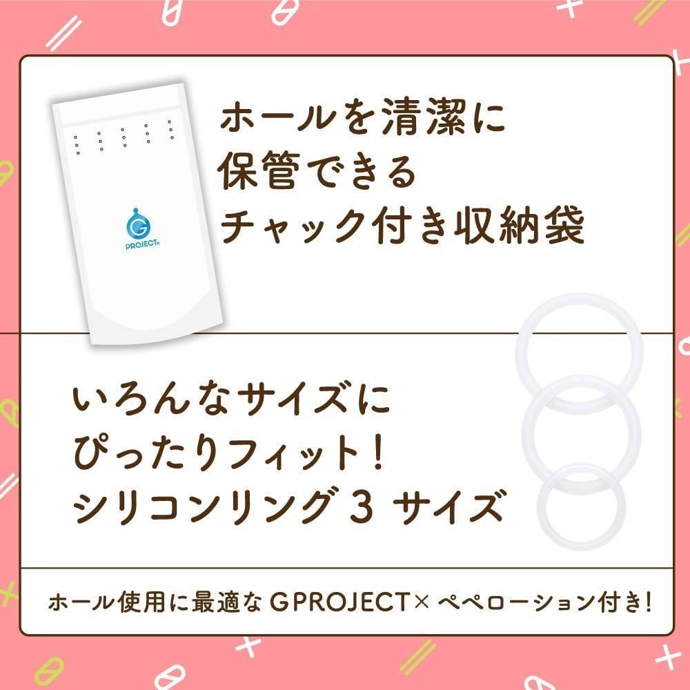 PUNI VIRGIN ZERO Onahole For Training 7