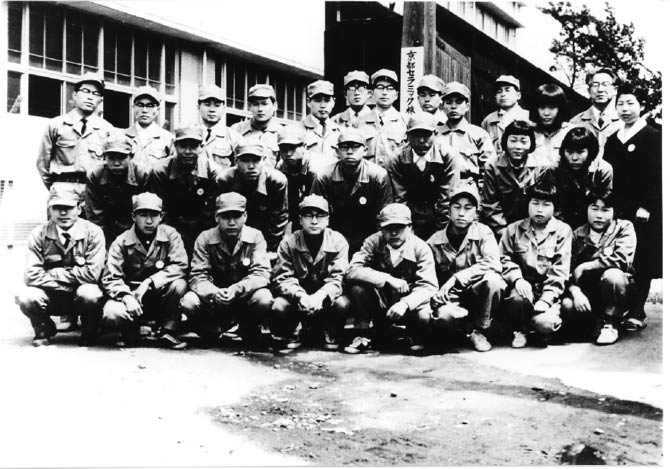 Kyocera Founding Photo - Japanese Companies