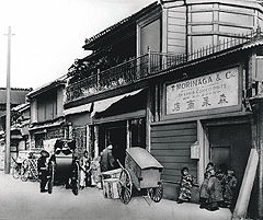 Morinaga Founded 1899 - Japanese Companies