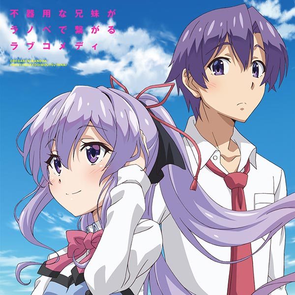 My Sister My Writer 3