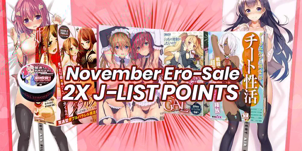 November Ero Sale 02