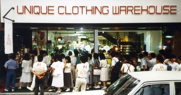 Uniqlo Founding 1984 - Japanese Companies
