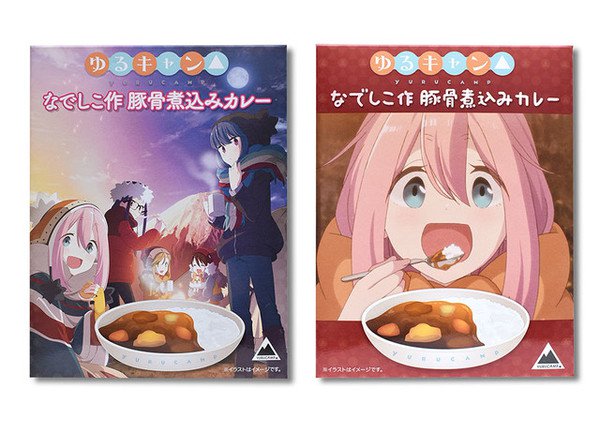 Yurucamp1