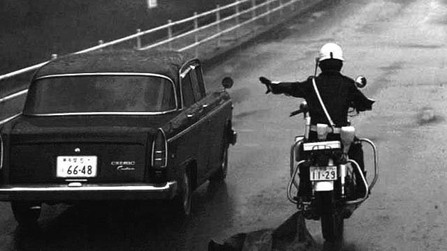 300 Million Yen 50th Anniversary