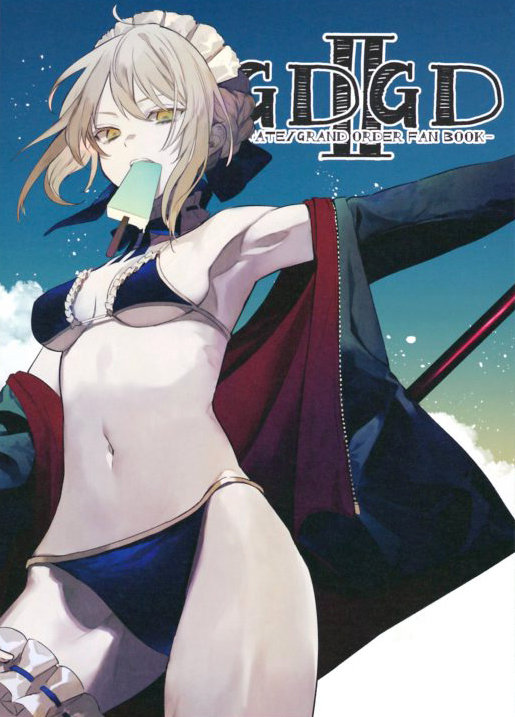 GDGD II Fate Grand Order Doujinshi 0001