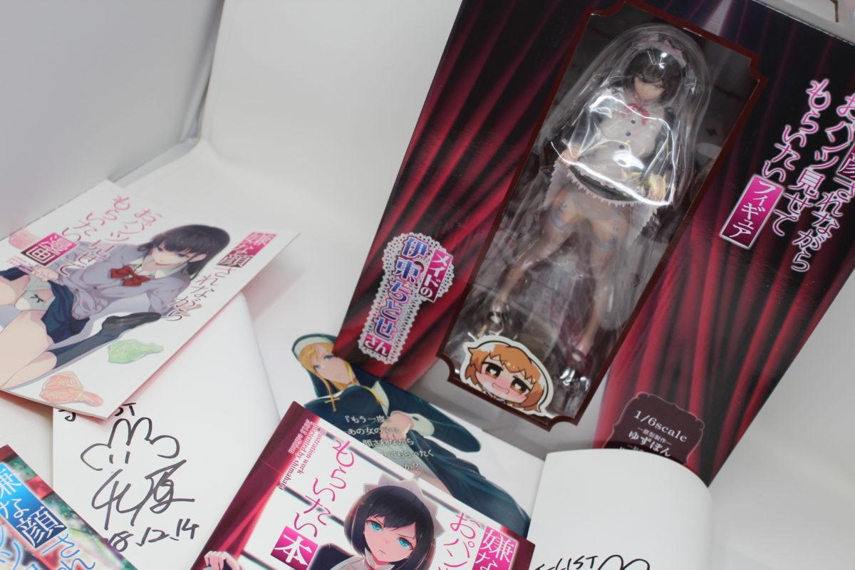 Get A Signed Copy Of Cute Anime Girls Showing You Their Panties While Looking Disgusted In Our Recent Gacha! 2