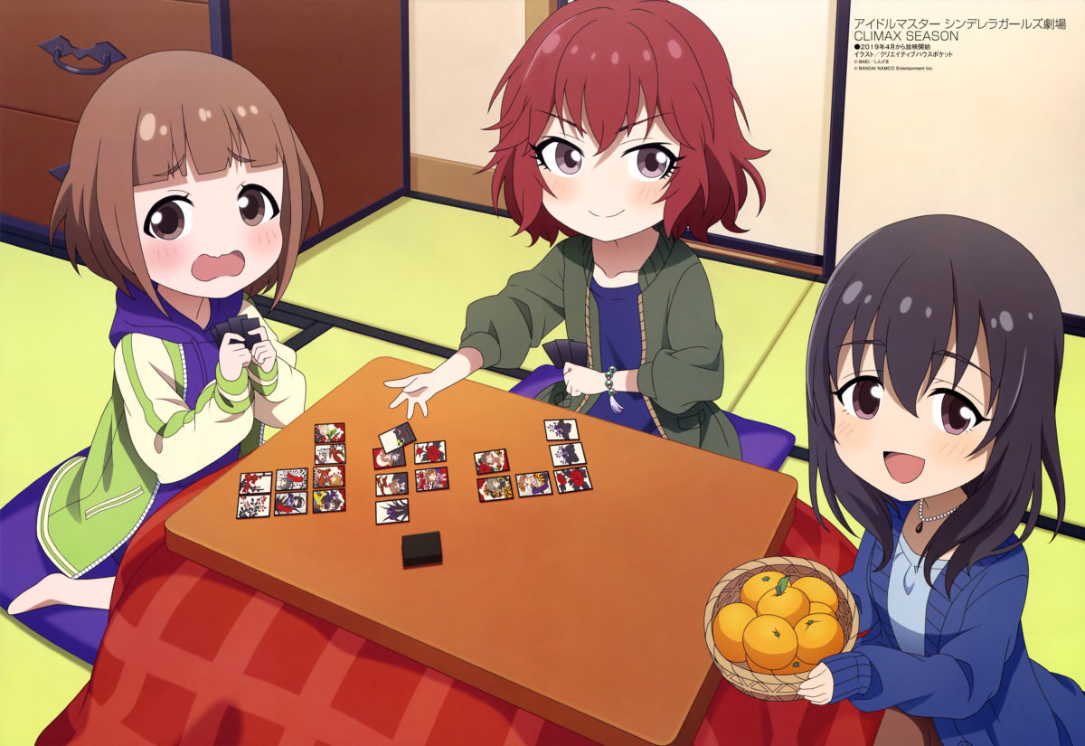 Megami Magazine February 2019 Anime Posters The Idolmaster Cinderella Girls