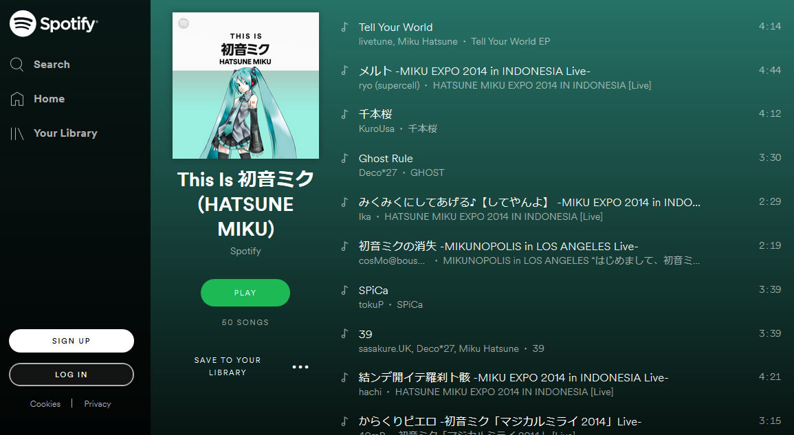 Miku Spotify