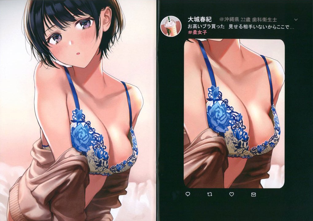 Yawajoshi Art Book 0008